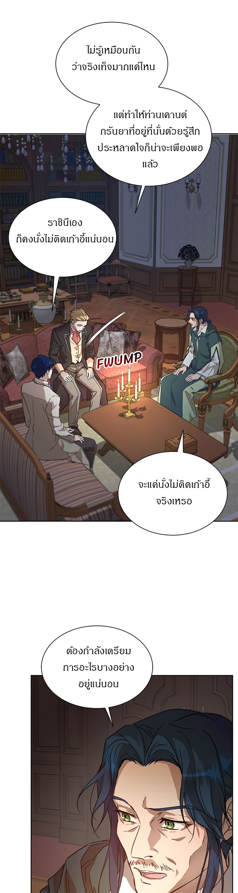 The Demonic Contract ตอนที่ 39