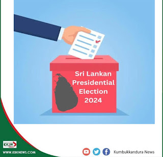 கட்டுப்பணம் செலுத்தியவர்களின் எண்ணிக்கை 14 ஆக அதிகரிப்பு!