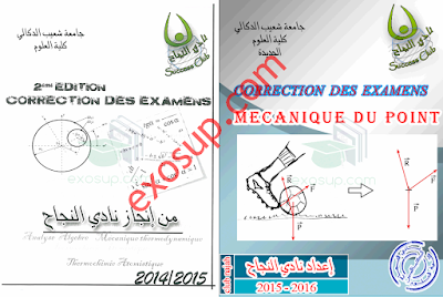 examens corrigés mécanique du point  thermodynamique 1  atomistique  thermochimie  analyse 1  algèbre 1  langue française smpc s1 FSJ