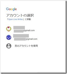 OpenLiveWriter04