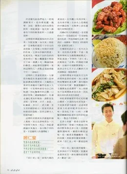 點圖可放大