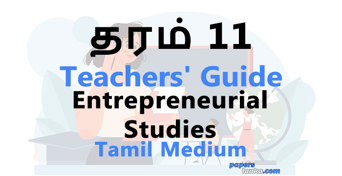 Grade 11 School Entrepreneurial Studies Teachers Guide Tamil Medium New Syllabus