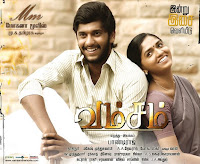 Watch Vamsam Movie Online