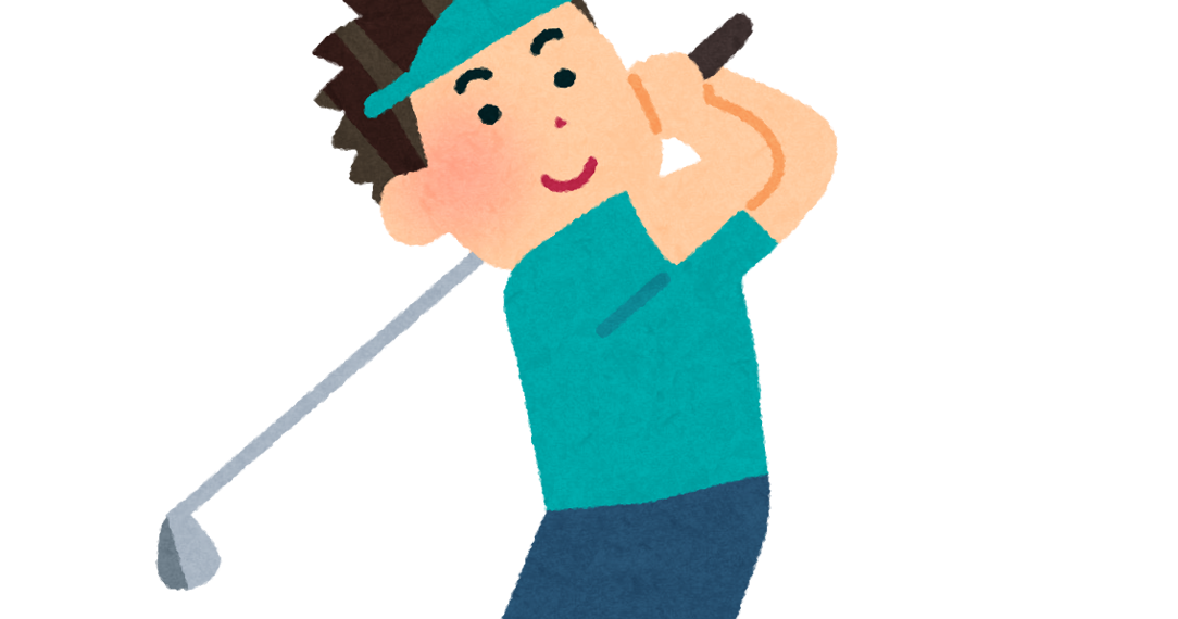 ゴルフをしている人のイラスト ゴルフ場 かわいいフリー素材集 いらすとや ゴルフをしている人のイラスト ゴルフ場 かわいいフリー素材集 いらすとや