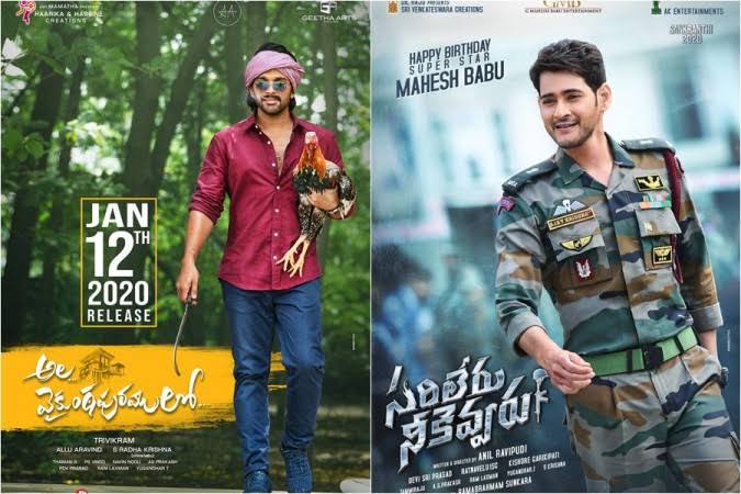 A huge drop of Sarileru Neekevvaru Collections there