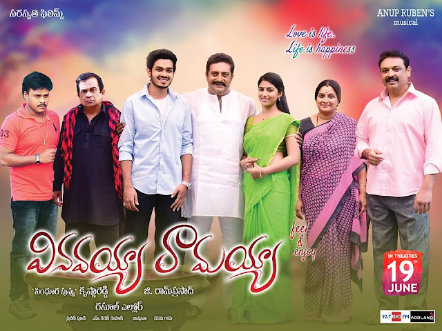  Vinavayya Ramayya review,Vinavayya Ramayya Movie Review ,Vinavayya Ramayya Reviews,Vinavayya Ramayya review,Vinavayya Ramayya Telugu movie review,Naga Anvesh Vinavayya Ramayya Telugu movie review,Vinavayya Ramayya Movie Review Ratings,Telugucinemas.in Vinavayya Ramayya Movie Review ,Vinavayya Ramayya Movie Review,Vinavayya Ramayya Movie Reviews,Search Vinavayya Ramayya Movie Review,Vinavayya Ramayya Movie Reviews in websites,Vinavayya Ramayya Movie Ratings,Vinavayya Ramayya Movie Reviews in all websites,Vinavayya Ramayya hit or Flop ,Vinavayya Ramayya updates,Telugucinemas.in Ratings 