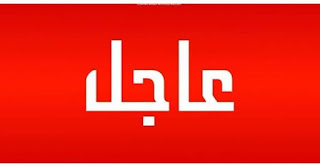 عاجل…  زلزال يضرب مدينة اسطنبول قبل قليل.