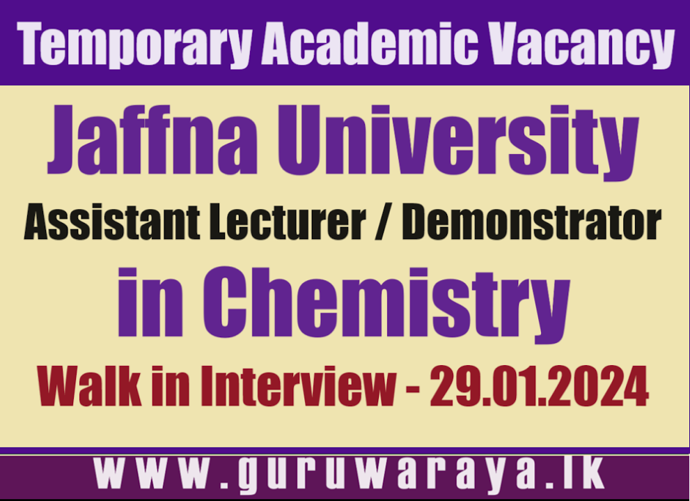 Temporary Academic Vacancy - Jaffna University