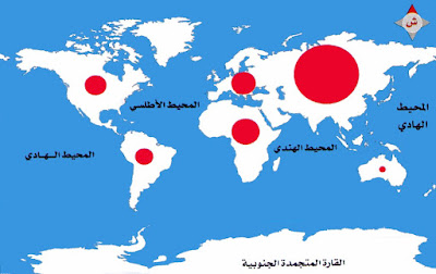 تـــوزيـــع السكـــان في العـــالم وعوامله