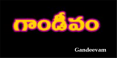 Gandeevam Songs download