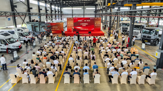 The launch ceremony of Guangdong Powerlong RV global R&D and production base and the first delivery ceremony of Baolong luxury heavy truck RV.