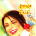 Maka zonga Imran Series By Mazhar Kaleem MA