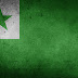 Esperanto: 5 Months 