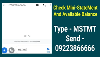 check state bank sbi mini state ment by sms