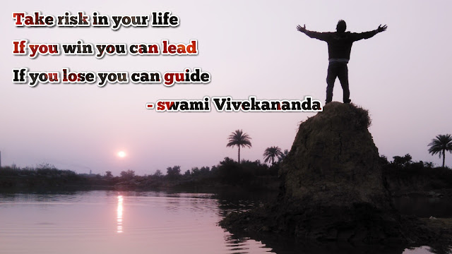 SWAMI VIVEKANANDA QUOTE