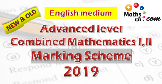 Advanced Level Combined Mathematics 2019 Marking Scheme | New & Old Syllabus | English Medium