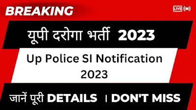 Up police SI notification 2023 | UP SI form update |यूपी दरोगा भर्ती