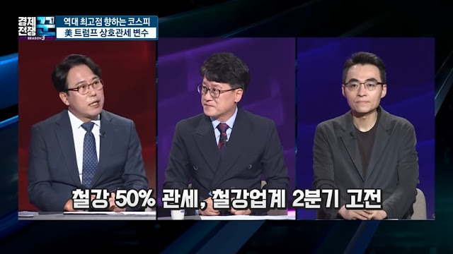 미국과 일본의 철강 산업 협력 및 관세 영향