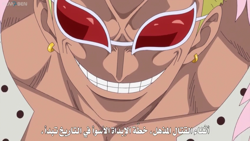 One Piece 679 Arabic