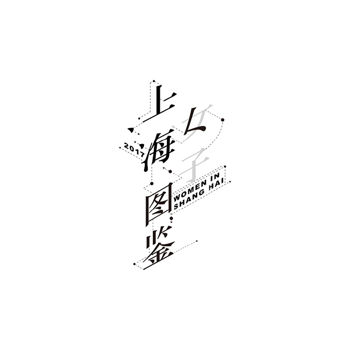 Women in Shanghai China Web Drama