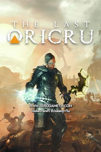 โหลดเกมฟรี The Last Oricru