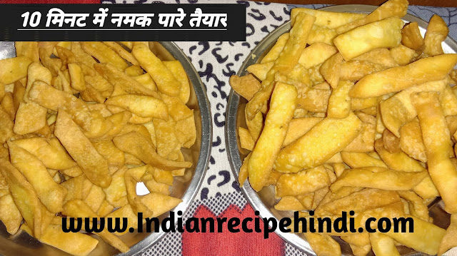 Indianrecipehindi.Com