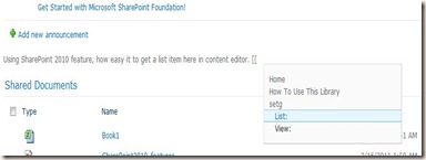 Lists_Autocomplete