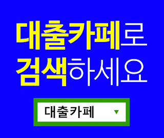  사채업자