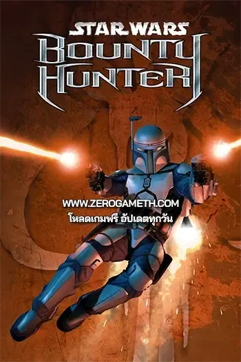 โหลดเกมส์ไฟล์เดียว Star Wars Bounty Hunter