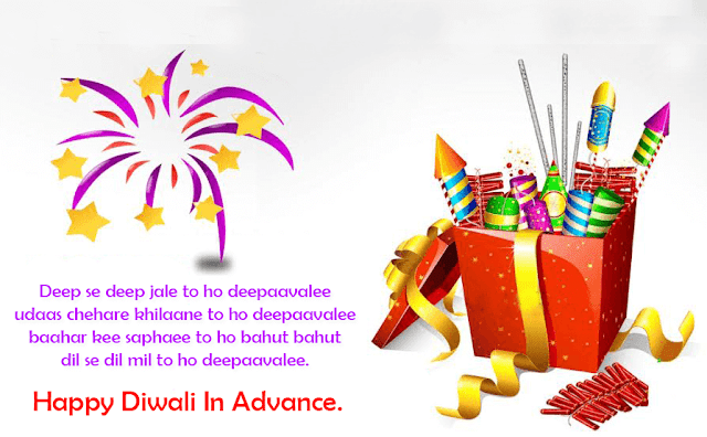 Diwali Best Wishes In Hinglish