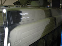 керамическая броня БМП-1