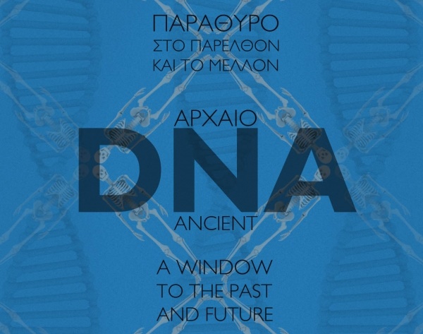 'Ancient DNA: Window to the past and the future' at the Archaeological Museum of Thessaloniki