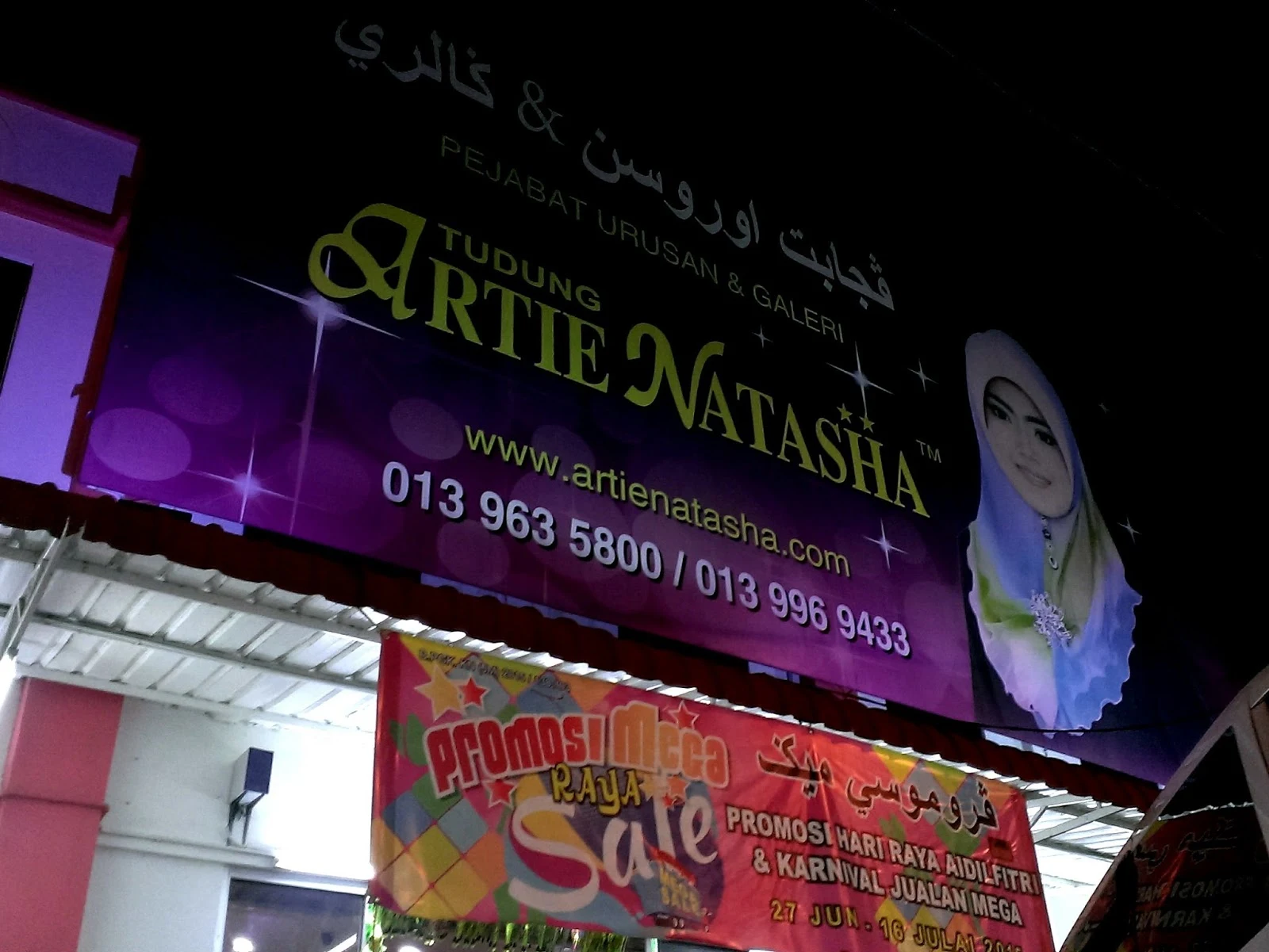 Galeri Artie sebelumnya di Jalan Merbau Artie Natasha