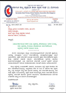 KSPSTA letter regarding appointment of guest teachers and release of transferred teachers