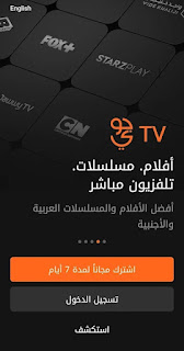 جوي تي في,جوي tv,jawwy tv,تحميل تطبيق جوي تي في,تحميل برنامج جوي تي في,تحميل تطبيق jawwy tv,تحميل برنامج jawwy tv,تنزيل تطبيق جوي تي في,تنزيل برنامج jawwy tv,