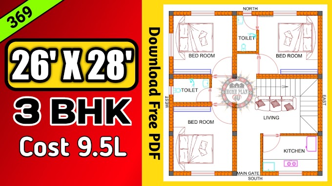 26 x 28 south facing house plan || Plan No :- 369