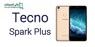 هاتف Tecno Spark Plus