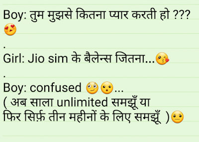 Top 100 Boyfriend Girlfriend Jokes in Hindi 