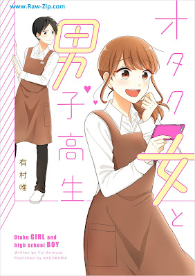 [Manga] オタク女と男子高生 [Otaku Onna to Danshi Daka Sei]
