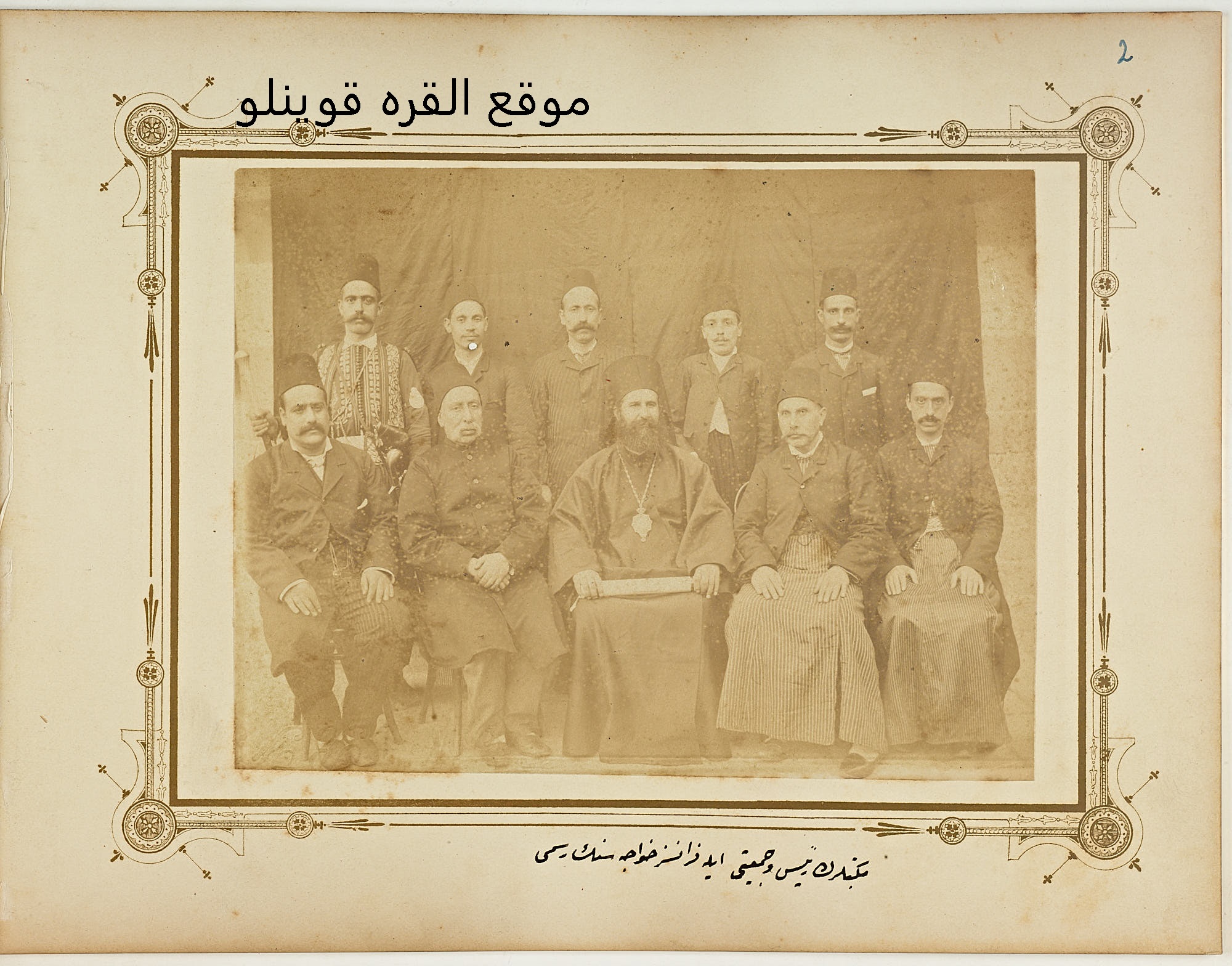 حمص العثمانية من خلال الصور الارشيفية