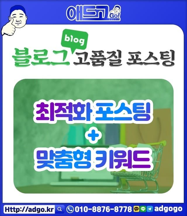 청파동홍보계획