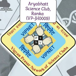 Aryabhatt Science Club Ranka VP-JH0009