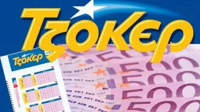 Χρήματα