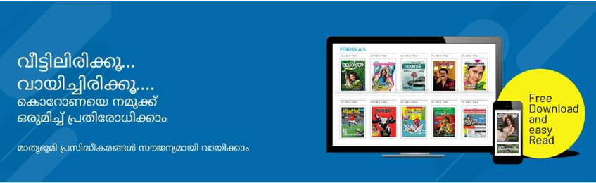 Latest Issues of Mathrubhumi Magazine Free Now!