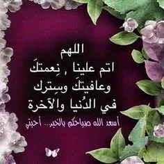 صور دينية واسلامية 2023