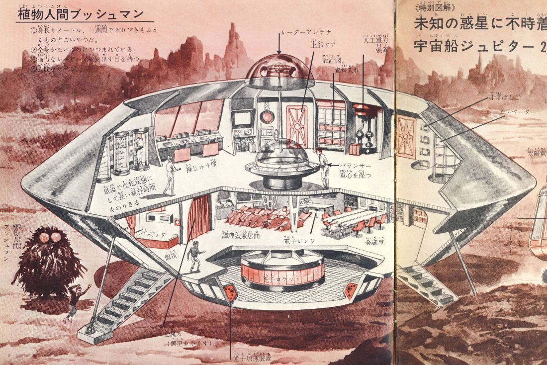 Jupiter 2 Japanese interior HobbyTalk