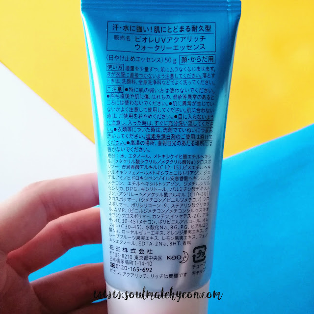 Review; Bioré's UV Aqua Rich Watery Essence SPF50+ PA++++