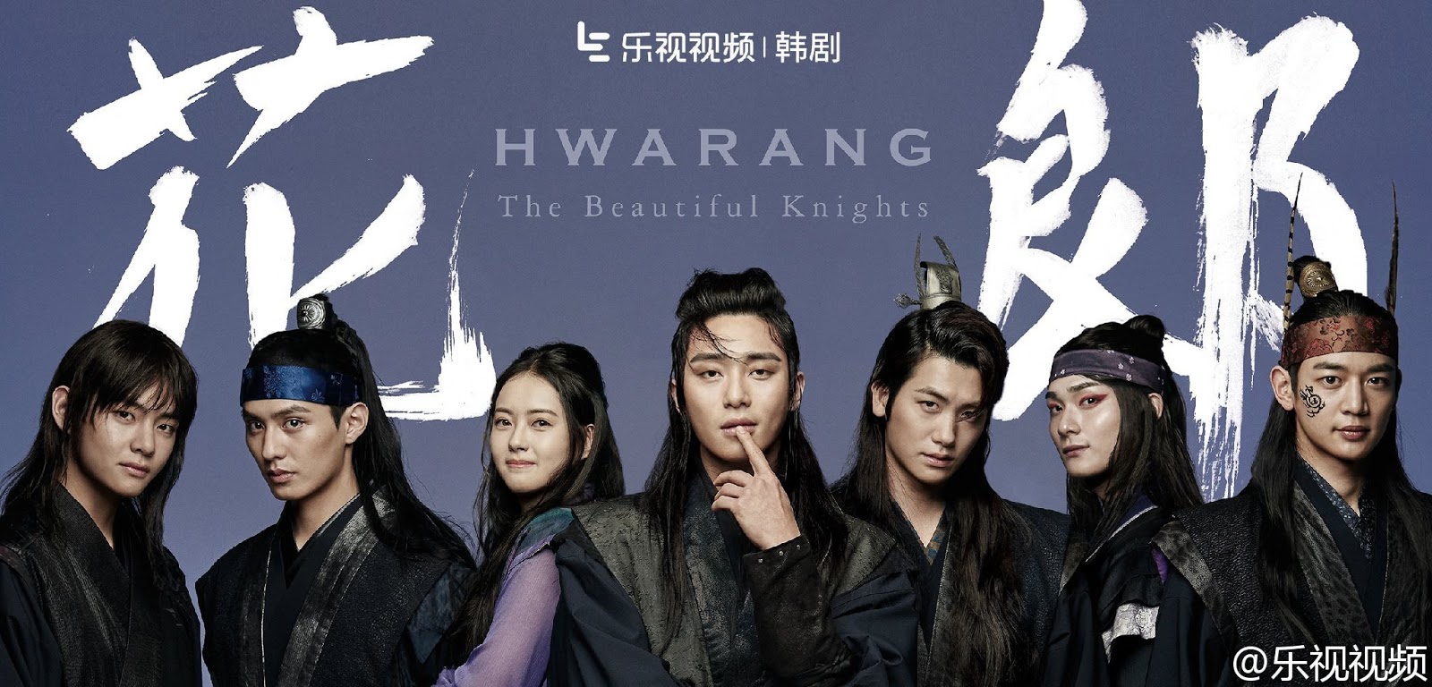 HWARANG FIGHTER MARU DRAMA