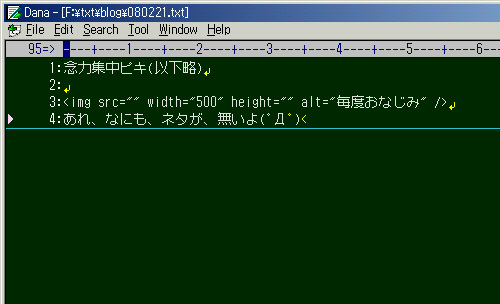 毎度おなじみ