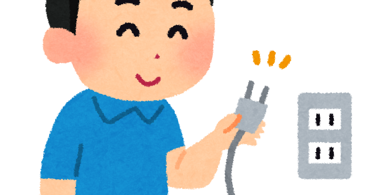 コンセントを抜いている男性のイラスト 節電 かわいいフリー素材集 いらすとや コンセントを抜いている男性のイラスト 節電 かわいいフリー素材集 いらすとや